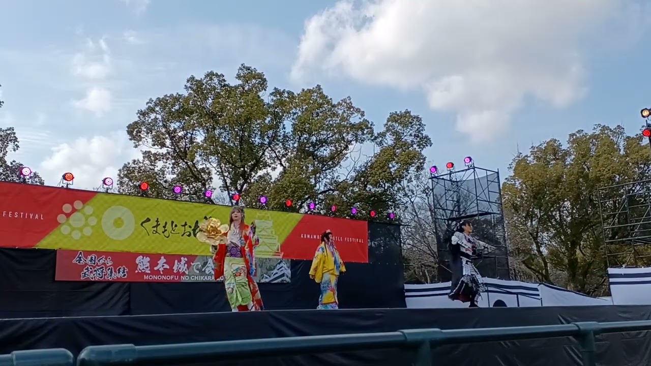 20263/7岐阜城盛り上げ隊演舞　♯モノチカチ　#熊本で会おう