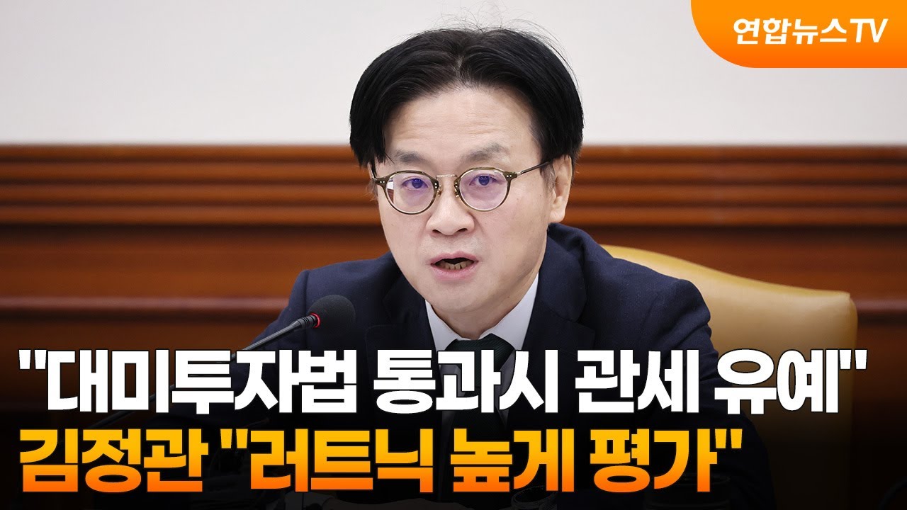 김정관 