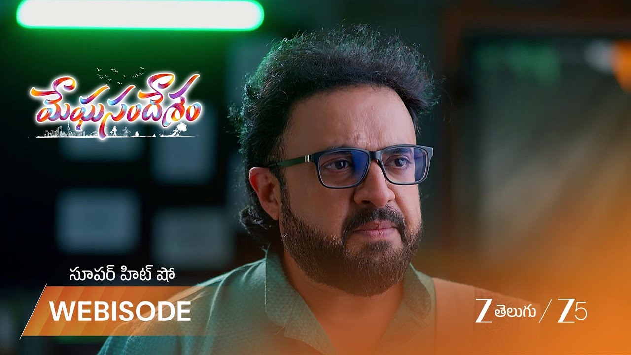 MEGHASANDESAM | EP - 435 | Webisode | Oct 4 2025 | Zee Telugu
