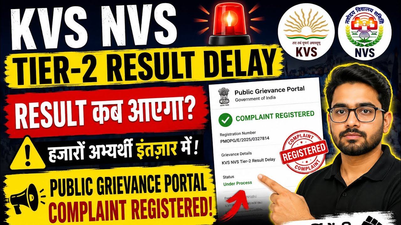     KVS NVS Tier-2 Result Delay 🚨 Public Grievance Complaint Filed | अब क्या होगा?