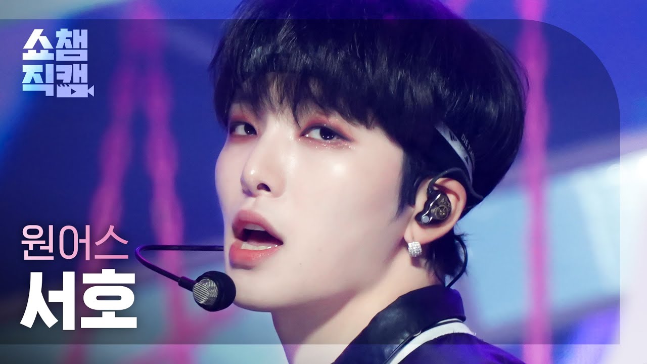 [쇼챔직캠 4K] ONEUS SEOHO - Pink Venom (원어스 서호 - 핑크 베놈 (원곡 : BLACKPINK)) | Show Champion | EP.451
