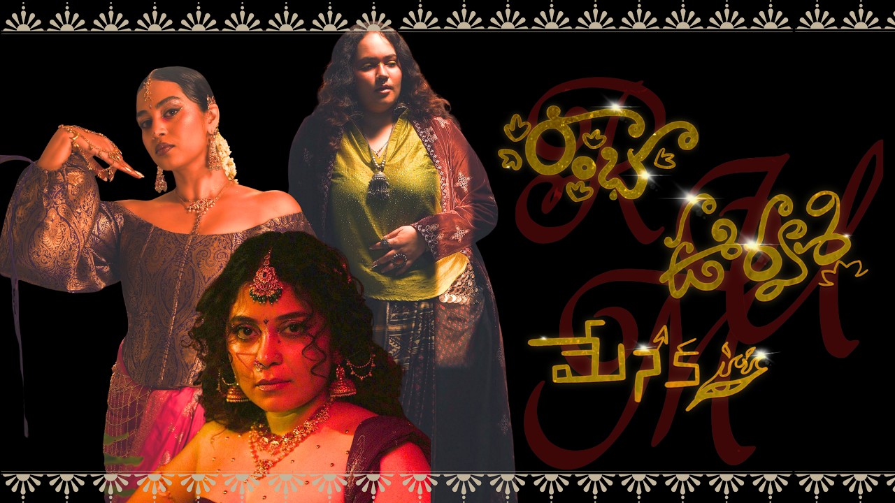 Ramba Urvasi Menaka (Official Music Video) - Damini Bhatla, Manisha Eerabathani, Pho