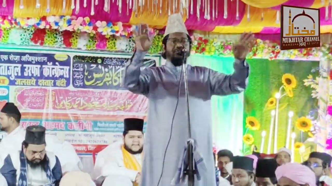 Sakhawat Husain Barkati Shandar Taqreer | Tajul Orafa Conference Fulwariya Rajmahal 7 March 2024.