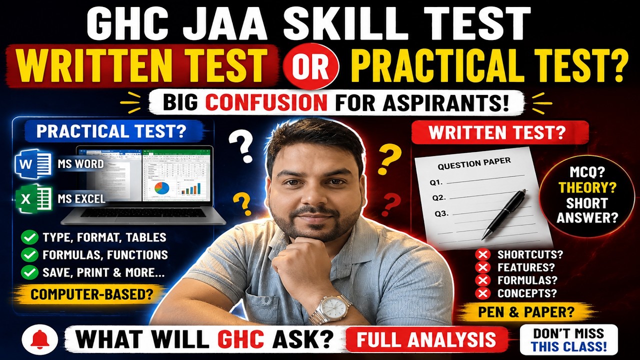 Gauhati High Court JAA Skill Test | YOUR DOUBT!