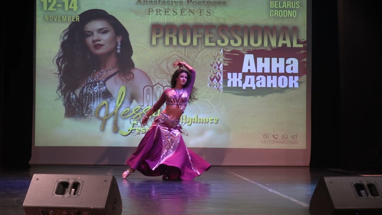 Анна Жданок - Балади | Hesa Bellydance Festival 2021