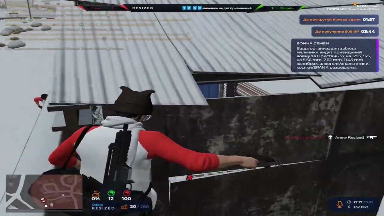 Spank dead