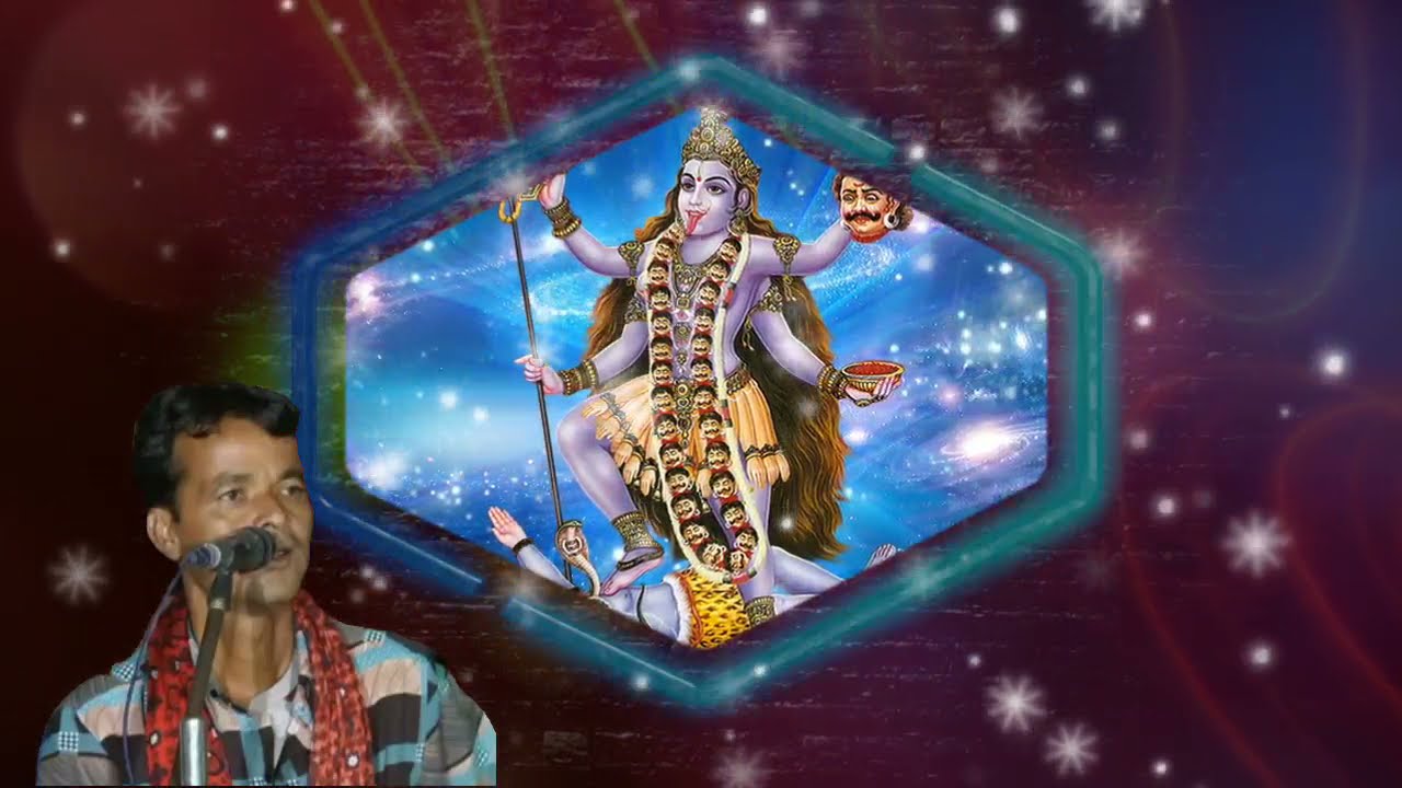 Mahakali maa sagat maa momai maa dakla Babu bhai word Yara