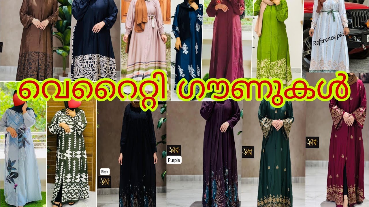 New കളക്ഷൻ കോമ്പൗസെറ്റ്#വെറൈറ്റി ഗൗണുകൾ 