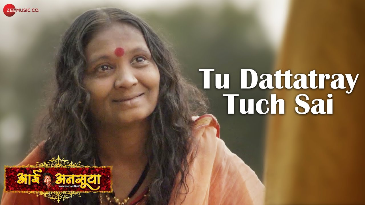 Tu Dattatray Tuch Sai | Aai Anasuya, Paradsinga Nivasini | Gayatri G & Devendra D | Ravindra Sathe
