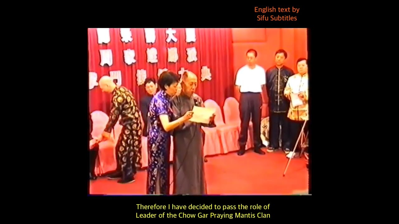 Ip Shui transfers the Chow Gar Southern Mantis Clan to Ip Chee Keung 2004 (English subtitled)