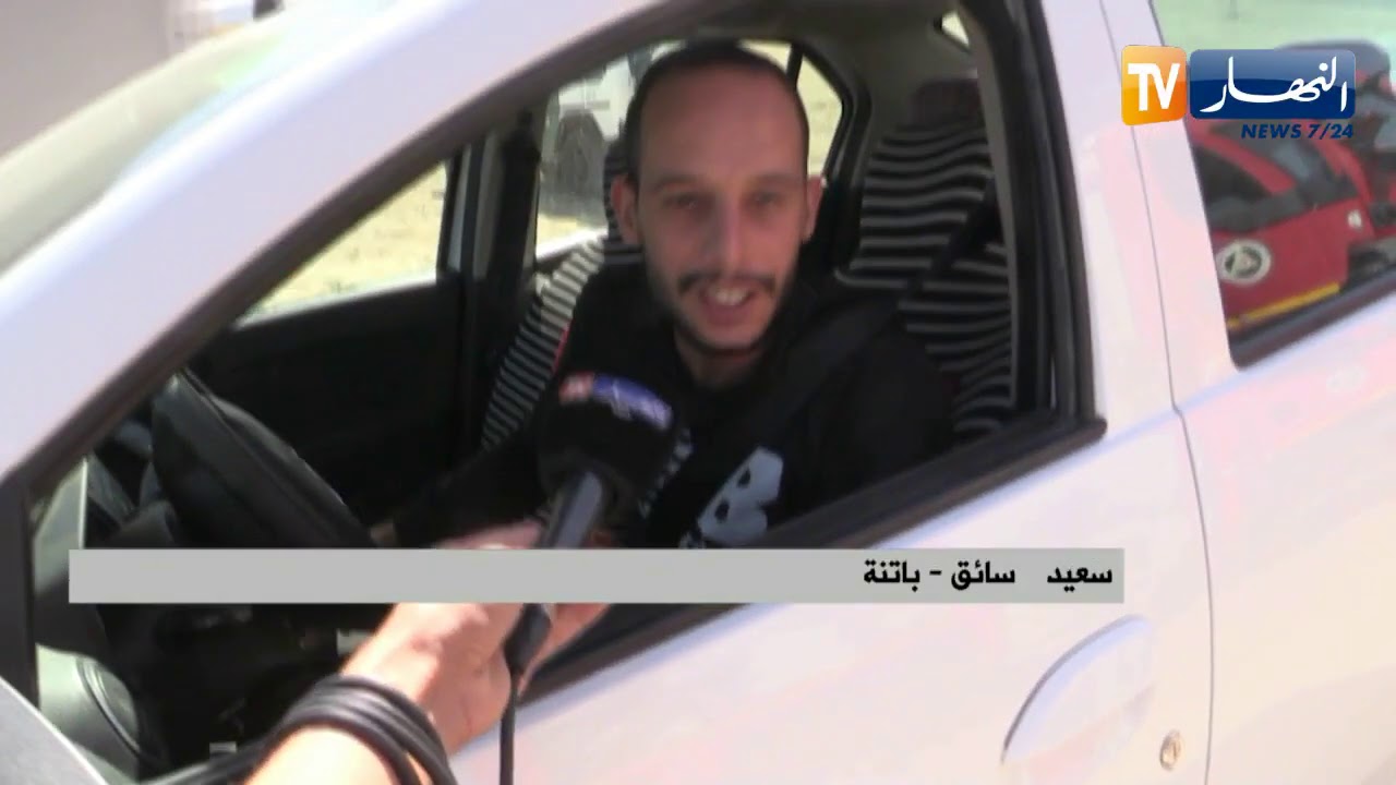 باتنة: مستعملي طريق 