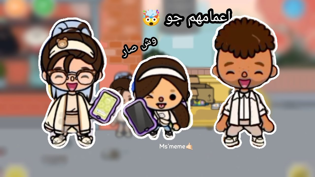 (العائلة الكريمة) (3) ❣️من جانا👁️ 💦وش صار 🇸🇦