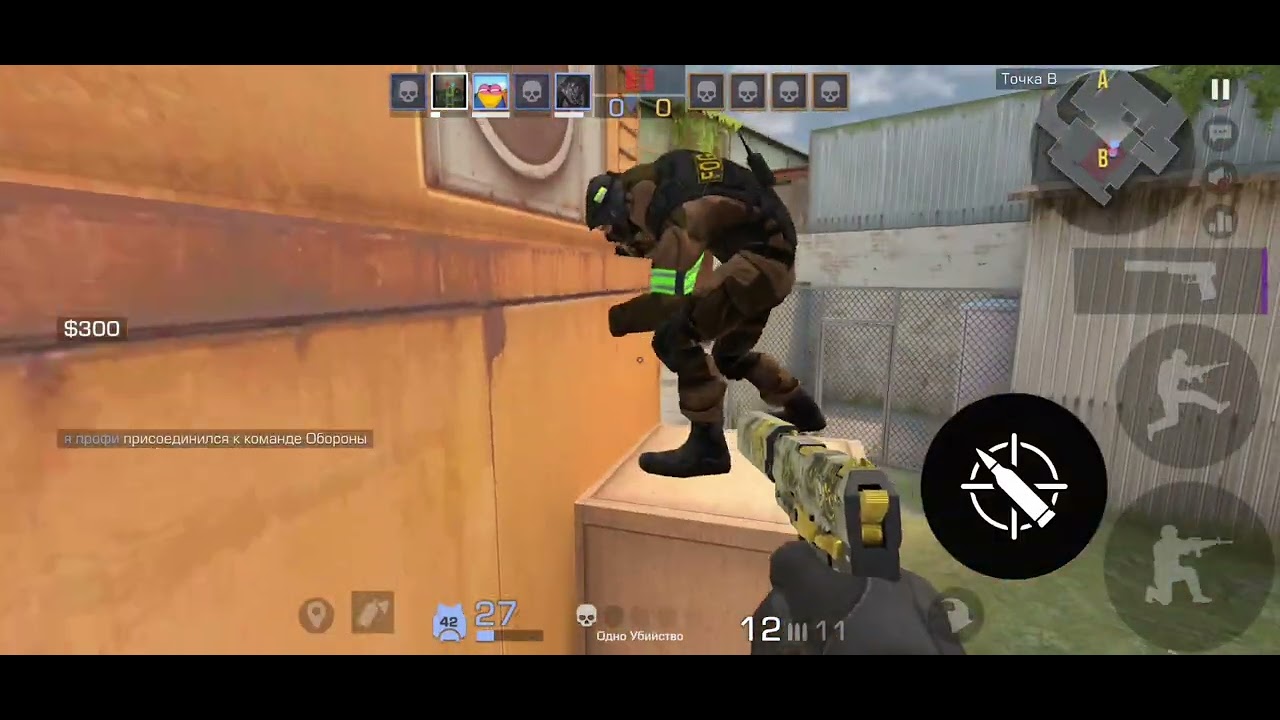 Stanboff2