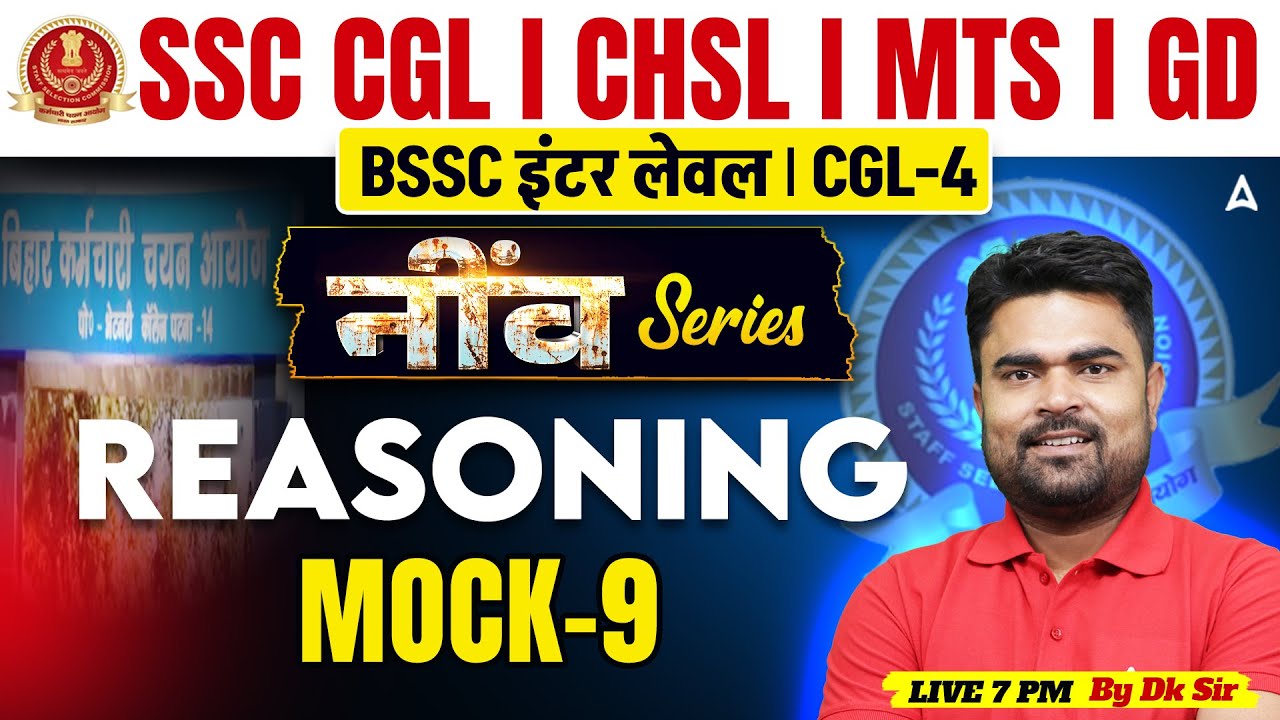 SSC CHSL 2026 Reasoning | Mock 9 | BSSC Inter Level/ CGL-4 | by DK Sir