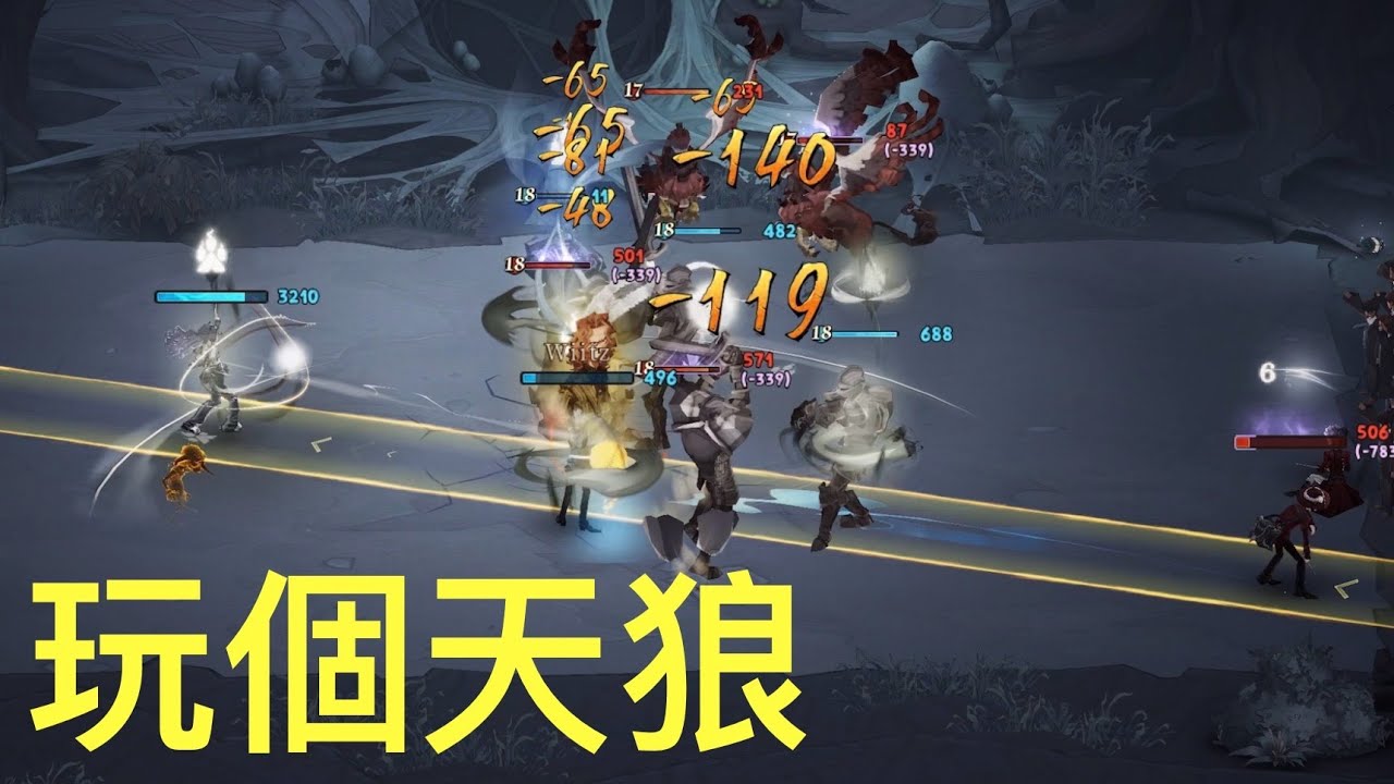 《哈利波特：魔法覺醒》玩天狼星🤠｜努力爬分之路3｜決鬥社雙排