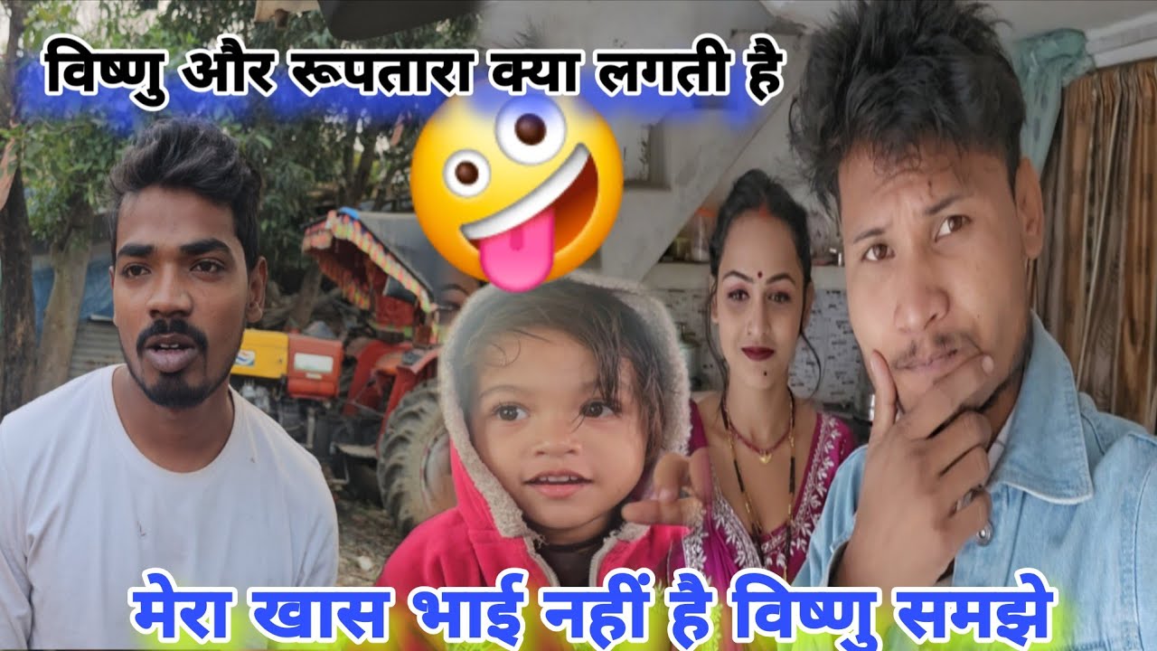 हम सबसे अलग हैं 🙏 मेरा सिस्टम सबसे अलग है #ruptaravlogs 