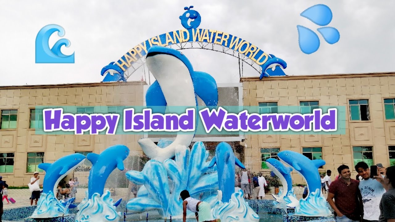 Видеоблог HAPPY ISLAND WATERWORLD | Самая большая волна в Африке | Serame Ramx