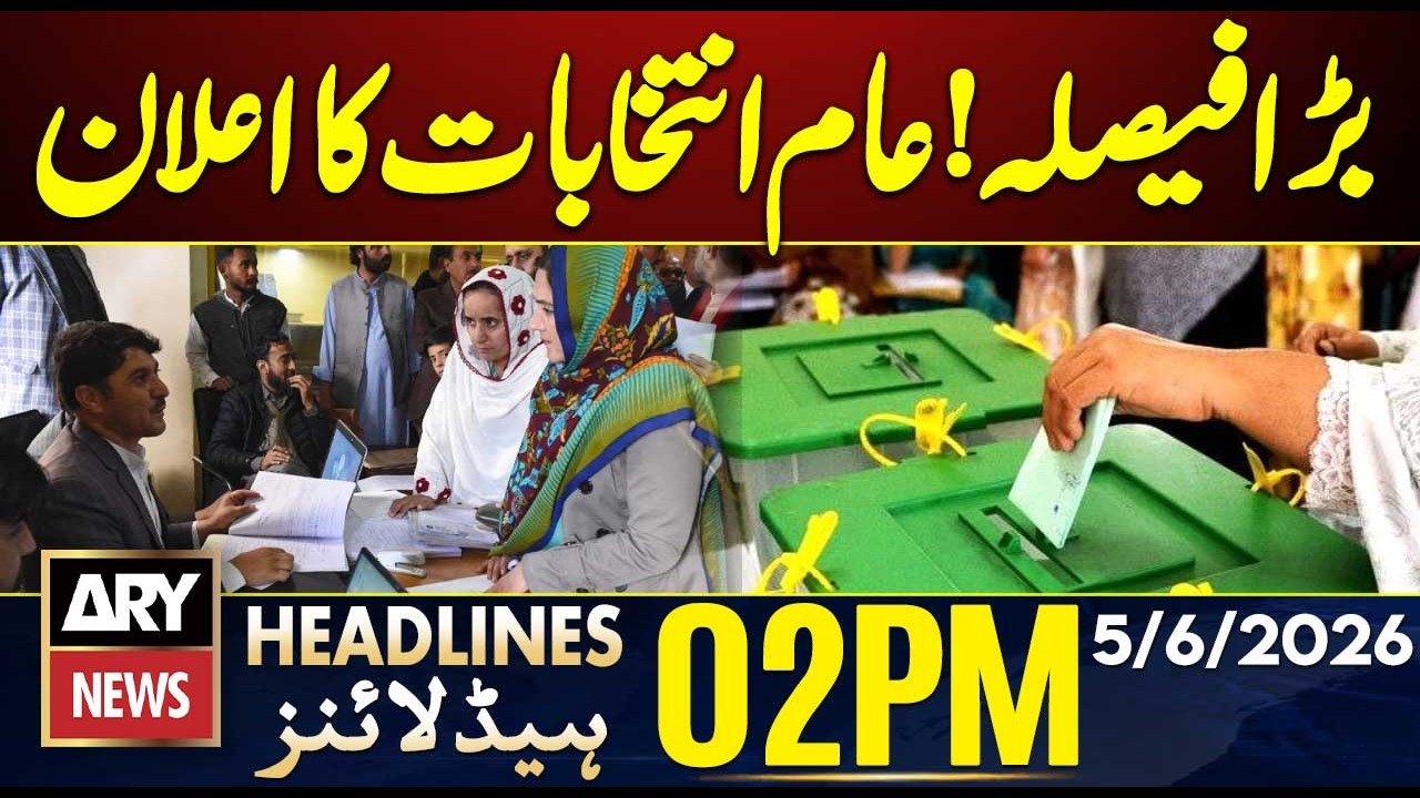 Azad Kashmir General Elections Schedule Released | ARY News 2 PM Headlines | 5 June 2026