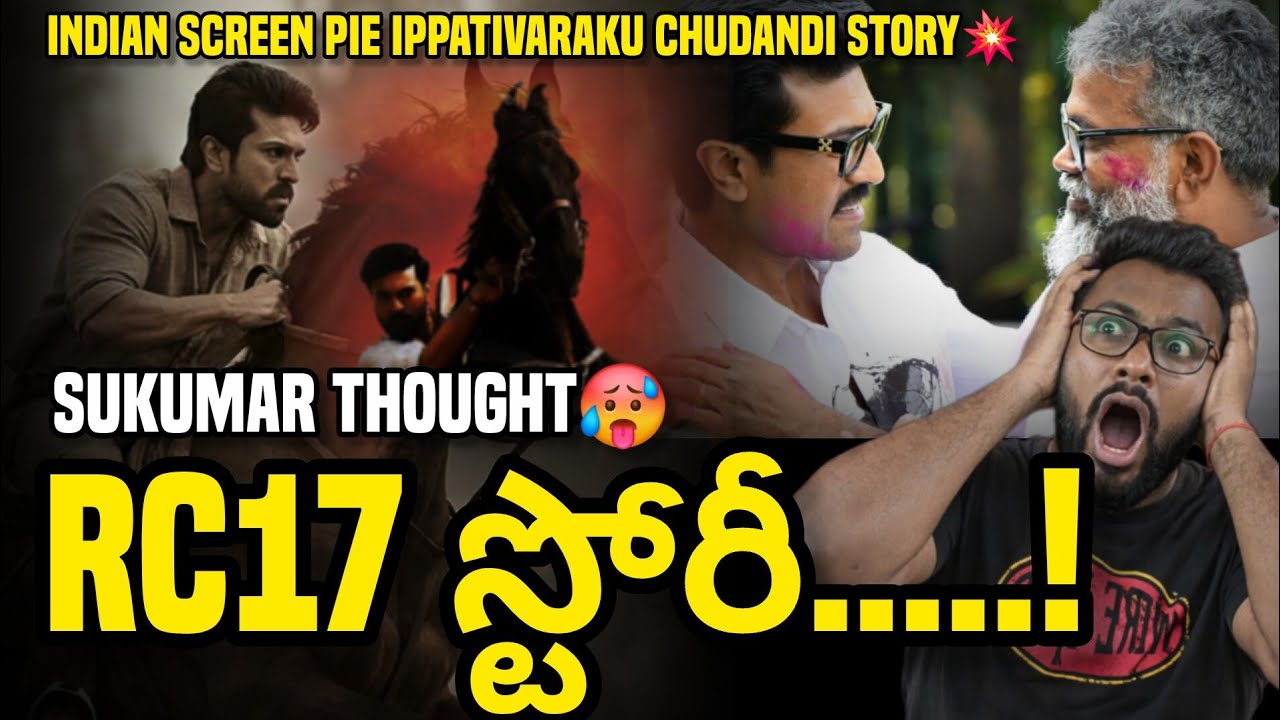 Ram Charan RC17 Update | Ram Charan | Sukumar 