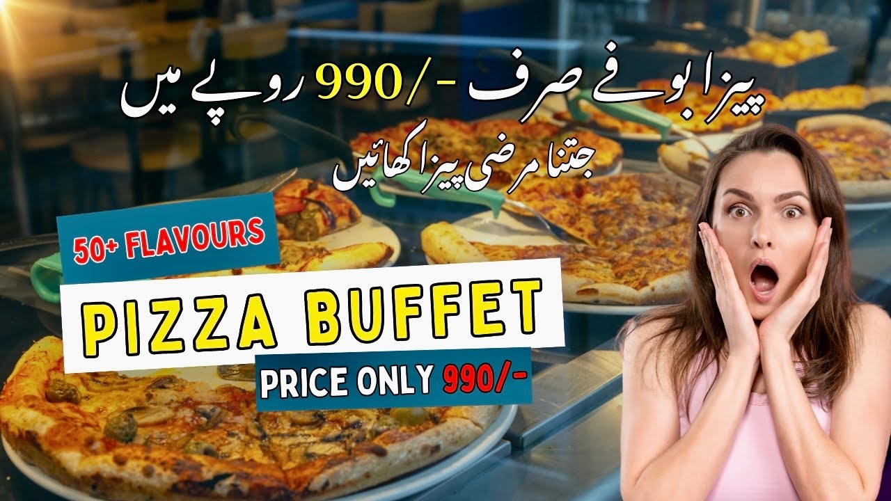 MOST CHEAPEST PIZZA BUFFET RS. 990 | BEST HI TEA BUFFET IN LAHORE | سستا ترین پیزا بوفے صرف 990 روہے
