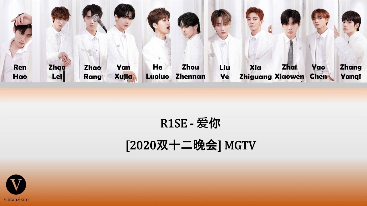 [Lyrics+ Eng Sub] R1se - 爱你 love you I 2020双十二晚会 MGTV