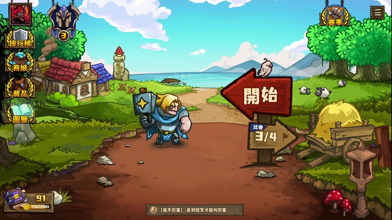 Skill Legends Royale