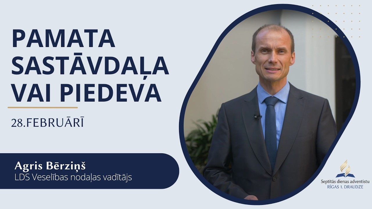 Pamata sastāvdaļa vai piedeva - 28. februāra dievkalpojums