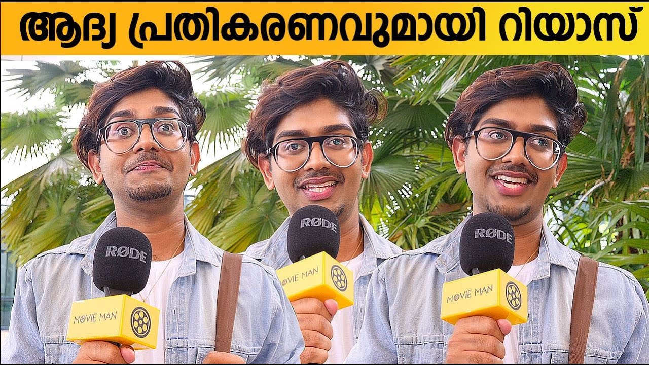 റിയാസിന്റെ ആദ്യ പ്രതികരണം  | Riyas Salim Response About Dilsha Prasannan crowned winner