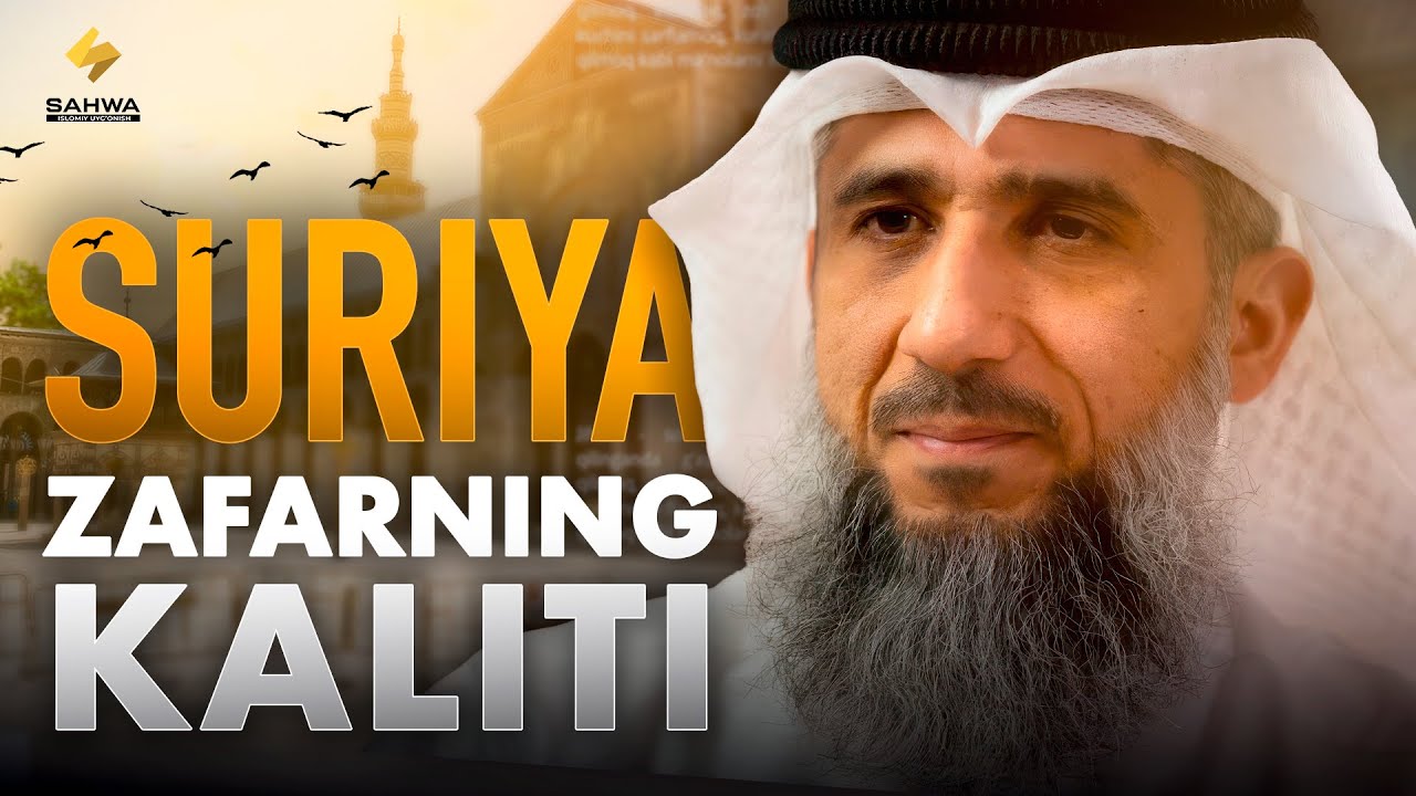 SURIYA (SHOM) QAYERGA QARAB YURMOQDA? - SHAYX FAYZ AL-KANDARIY | SAHWA