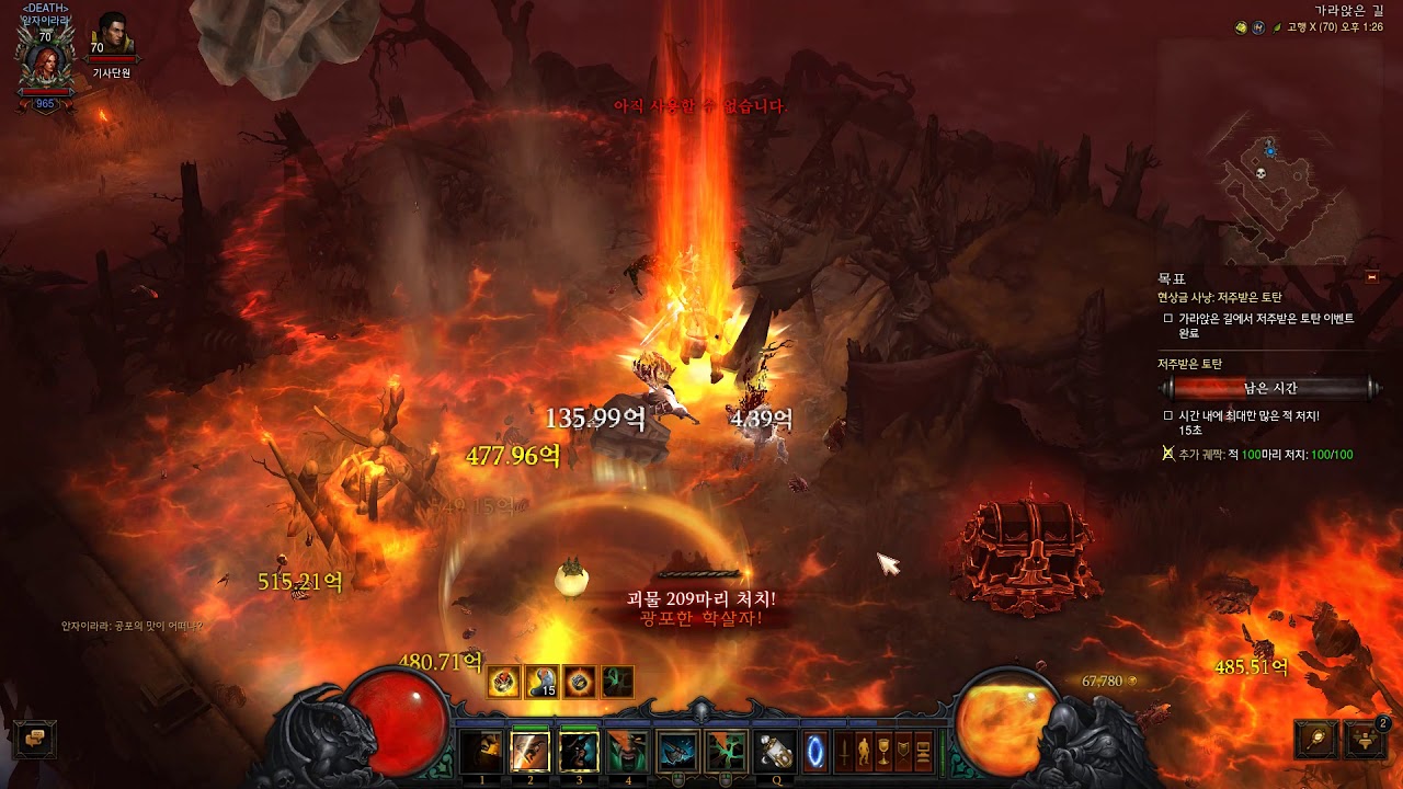 디아블로3 20시즌 정벌(해제) 5막 #저주받은 토탄