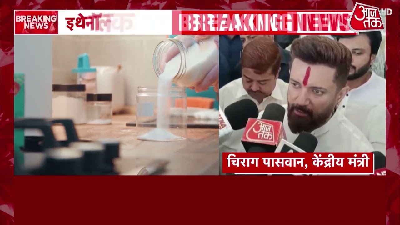 Sugar Price Hike: अचानक कैसे बढ़े चीनी के दाम, क्या अभी और महंगी होगी? | Sugar Import