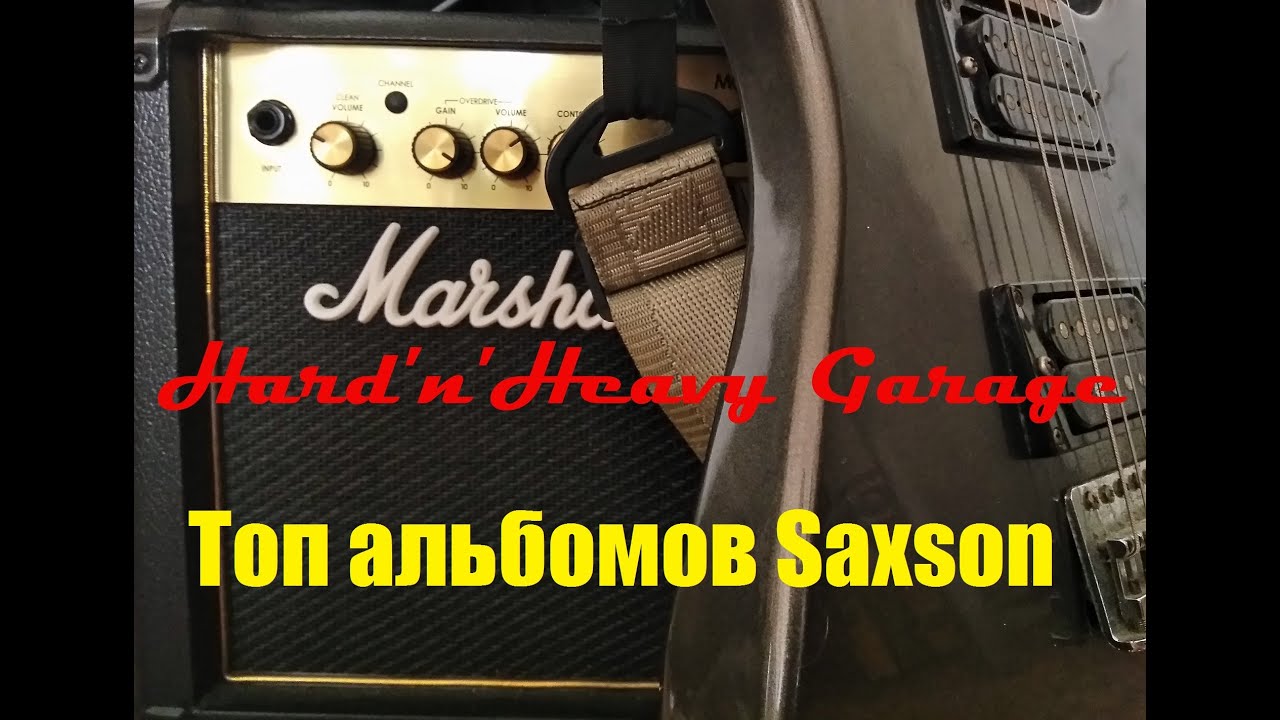 Топ альбомов Saxon