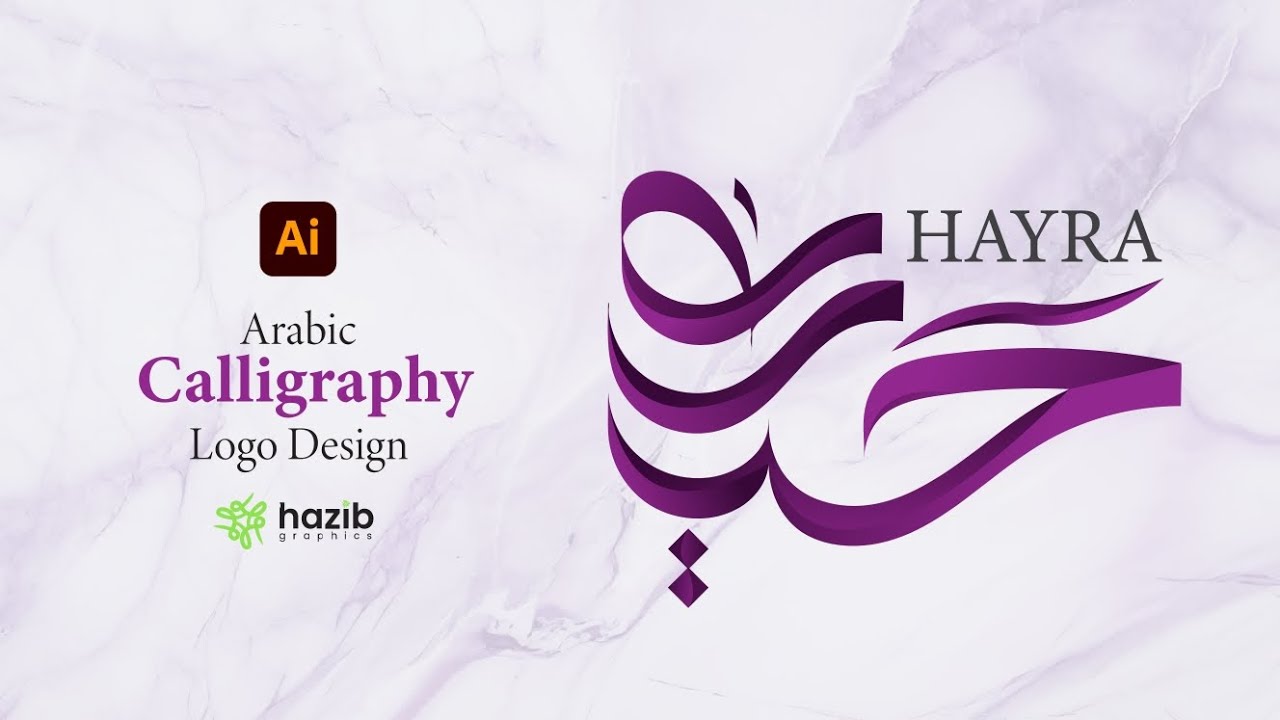 Professional Arabic Logo Design Illustrator | Arabic Calligraphy Logo Tutorial #calligraphy #logo 