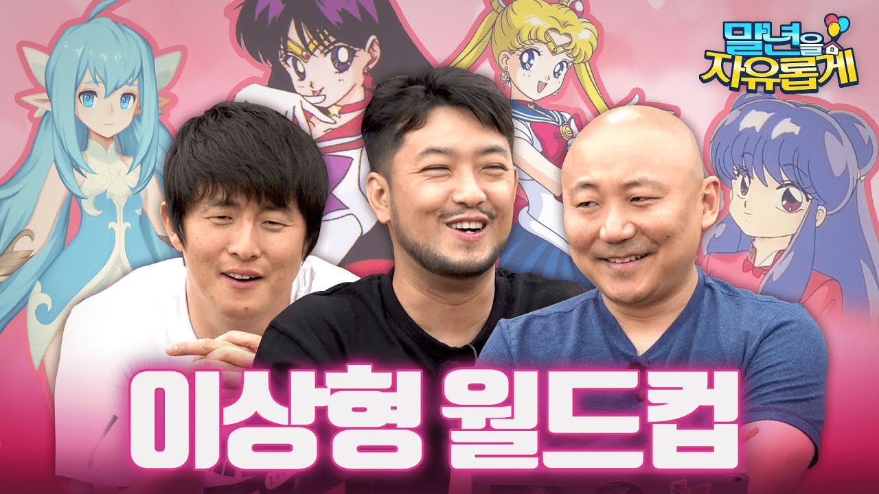 침펄기의 첫사랑