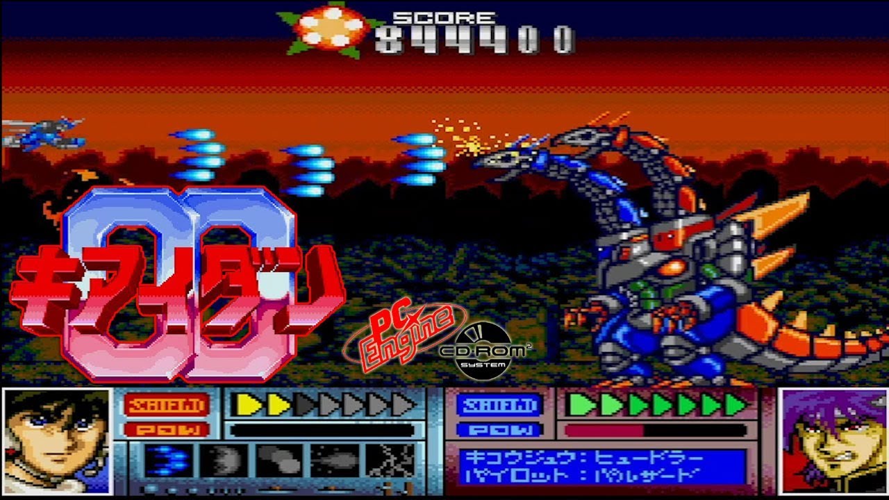 PC Engine CD キアイダン 00 / Kiaidan 00 - Full Game