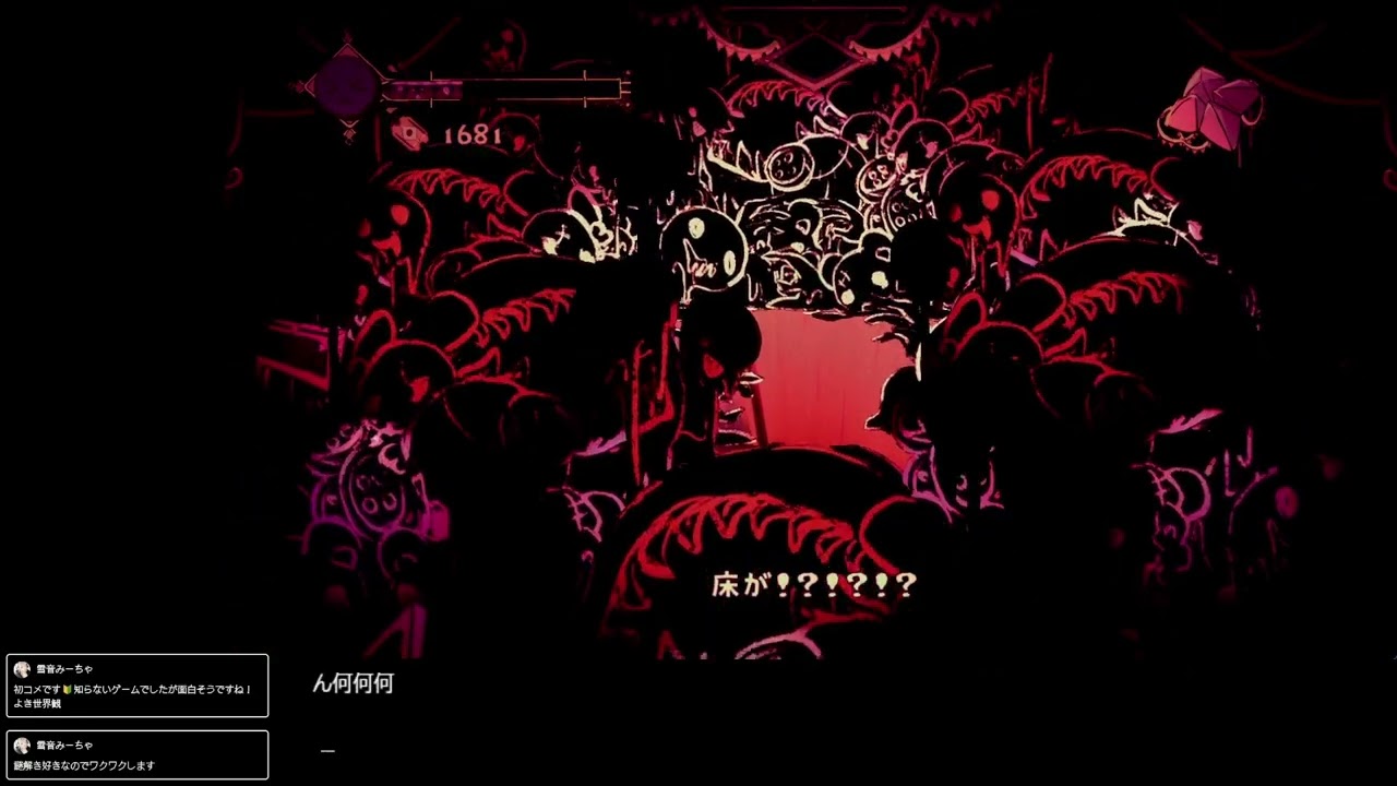 【Illusion Carnival実況配信】かわいらしくてお洒落なホラゲをプレイ！(2)