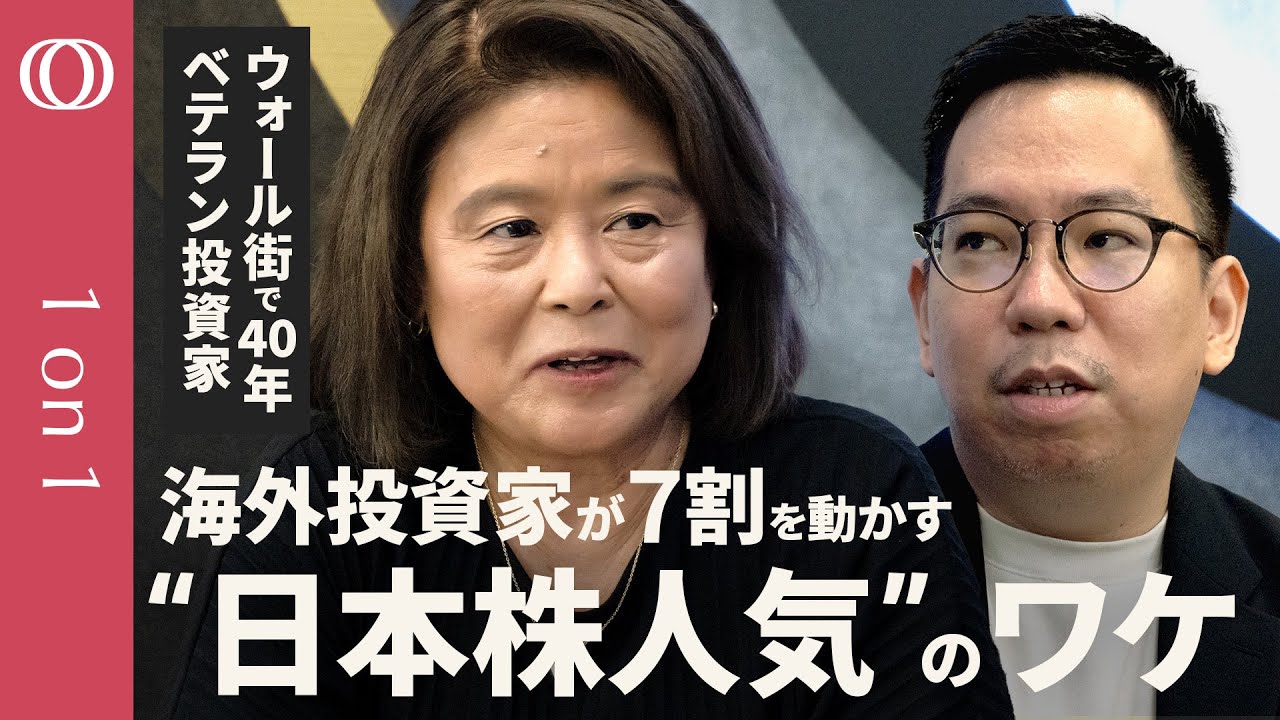 【米国一強が揺らぐ今こそ