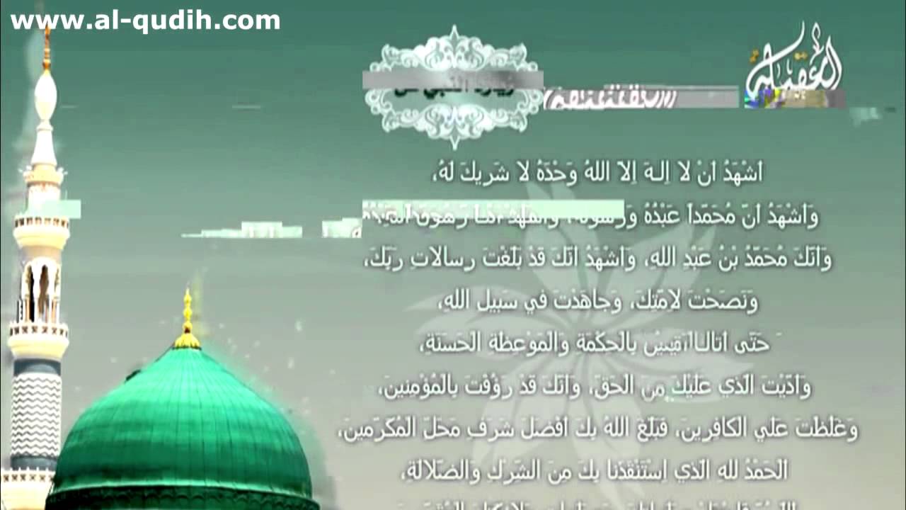 زيارة النبي الأكرم ص بصوت الحاج جمعة حامد