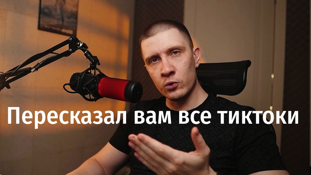 Теперь ты можешь не залипать в шортсы