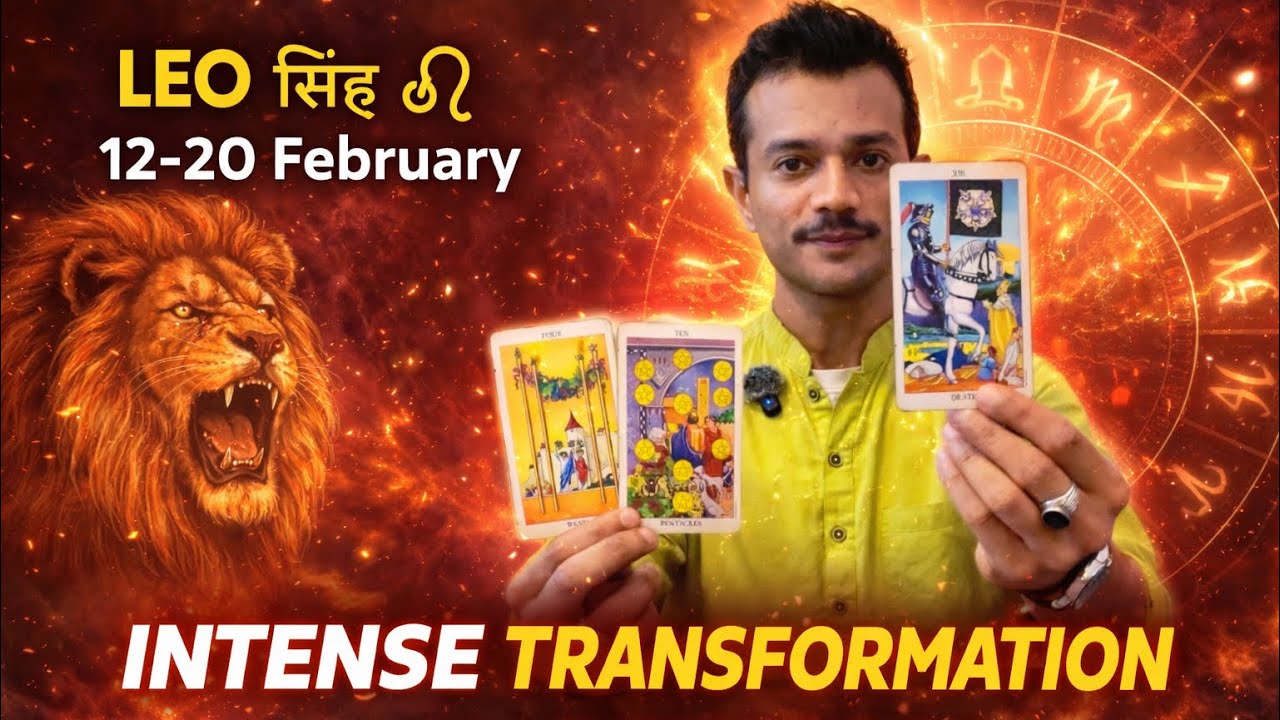 Leo ♌️ सिंह राशि | February tarot | a big change in life| a huge money 💵 & prosperity | new love ❤️