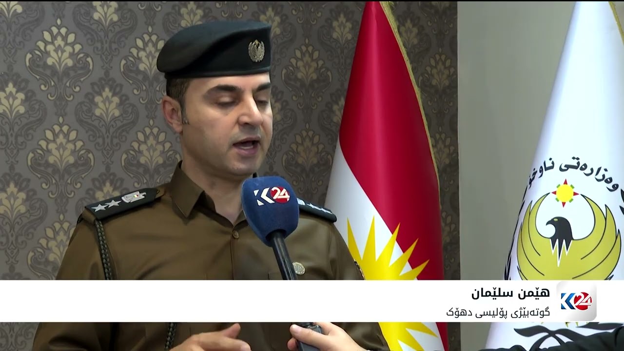 لە دهۆک سکاڵاکانی خراپ بەکارهێنانی سۆشیالمیدیا زیادبوون