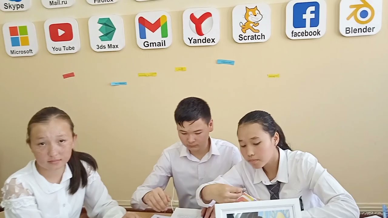 Физика. 