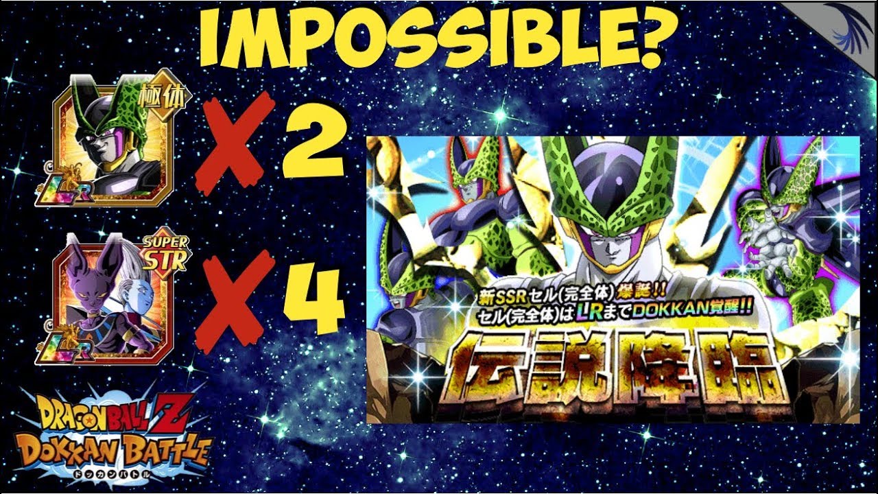 Friend Asks the Impossible! LR Cell Banner Summons:  Gaming w/TallenV Live Stream