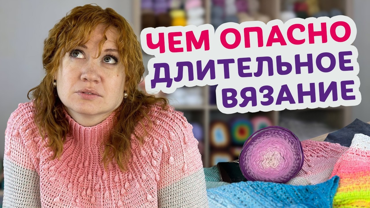Что нужно знать, чтобы сохранить здоровье, занимаясь любимым хобби.