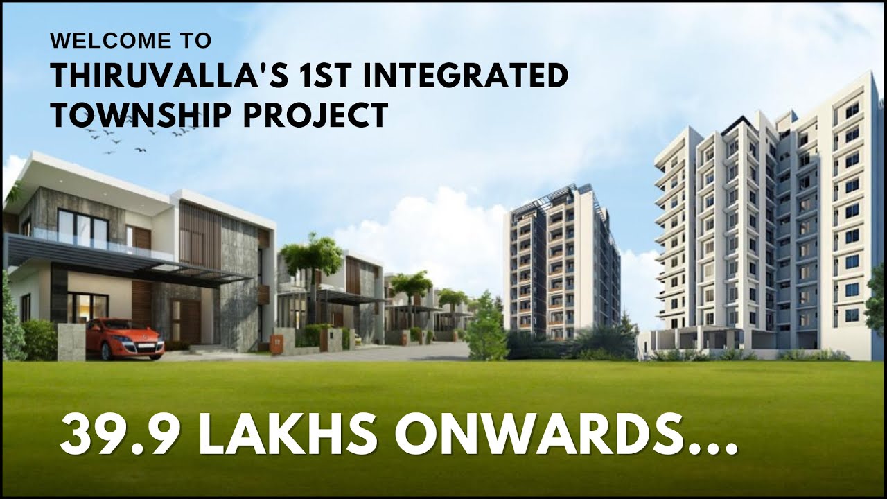 39.9 ലക്ഷത്തിനു നിങ്ങൾക്കും ഒരു Township പ്രോജക്ടിന്റെ ഭാഗമാകാം.First Township Project In Thiruvalla