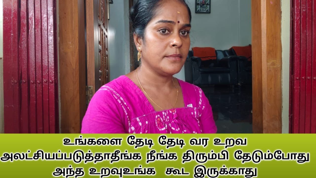 என் உடம்புல பட்ட காயத்துக்கு வேணா மருந்து போடலாம் ஆனா என் மனசுல பட்ட வழியை என்னைக்குமே நான் மறக்க 😡😡