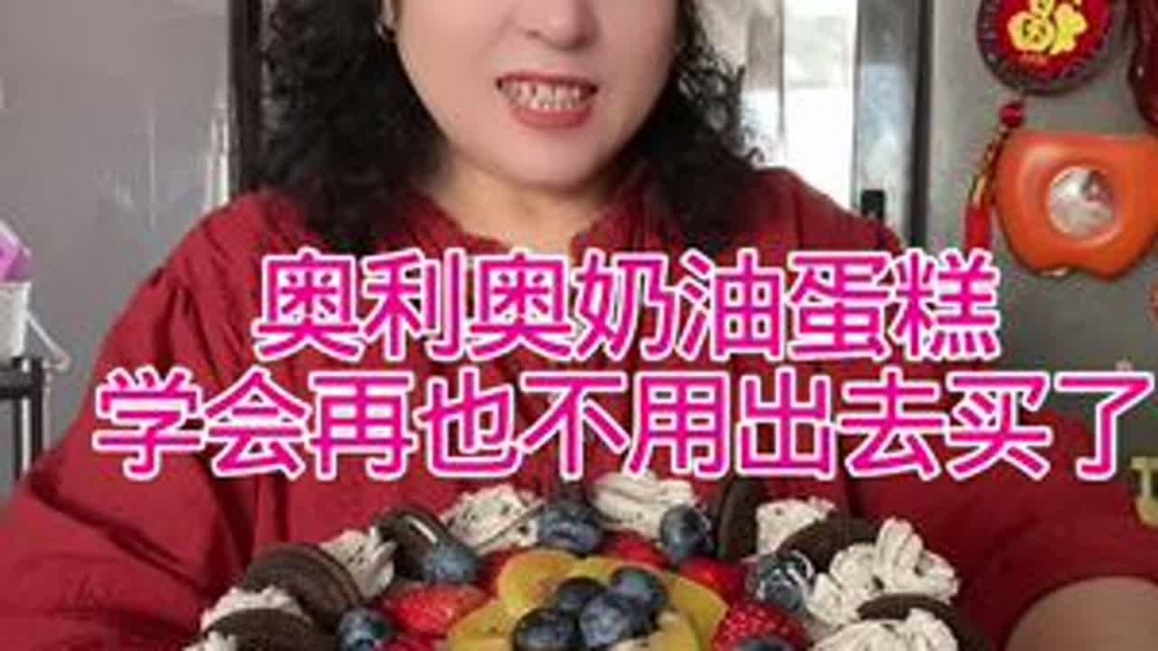 自从学会做生日蛋糕以后再也没从外面买过#生日蛋糕#自制生日蛋糕#水果蛋糕#美食分享#生日快乐