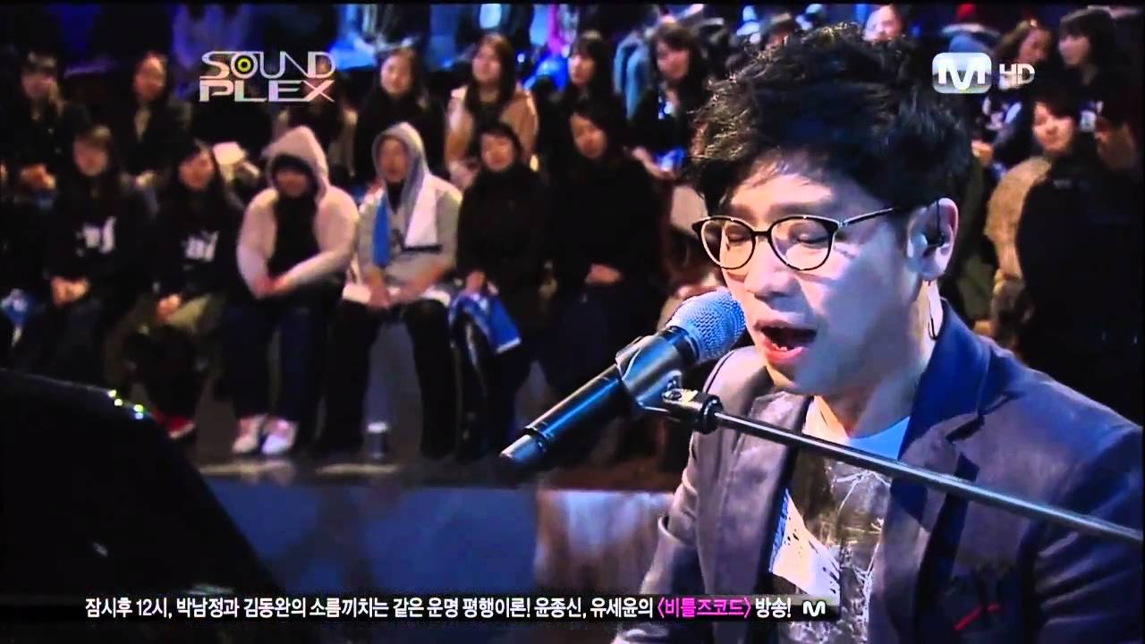 이적 - 다툼 (엠 사운드 플렉스)