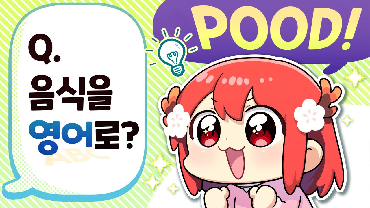 나는 댕청잉 ㅠㅅㅠ