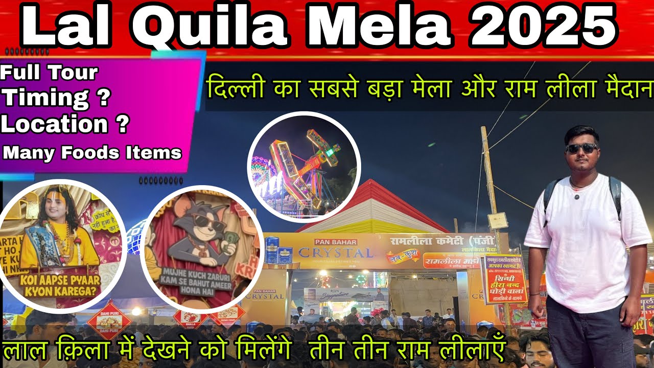 Lal Quila Mela | Lal Quila Mela 2025 | Lal Quila | Delhi biggest Mela | Delhi Biggest Ramlila Maidan